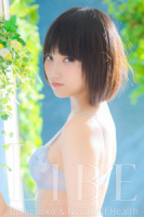 有栖川ゆうり
