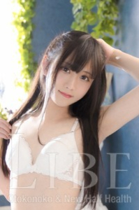 月乃ほたる