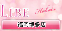 福岡博多店