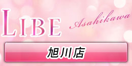 旭川店